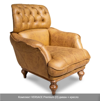 Фото мягкая мебель Турции Версейс кресло