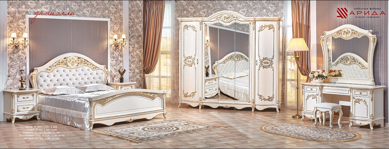 фото Спальня России Даниэлла крем купить недорого